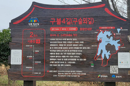 청암산 입구