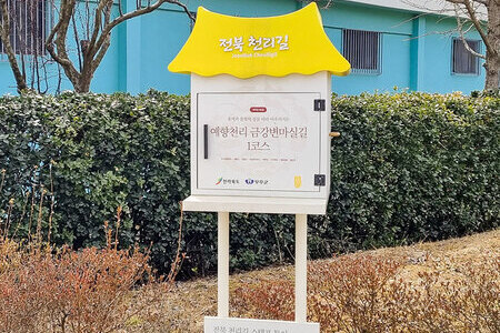 부남면 행정복지센터