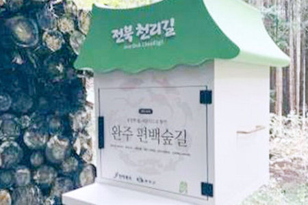 통문