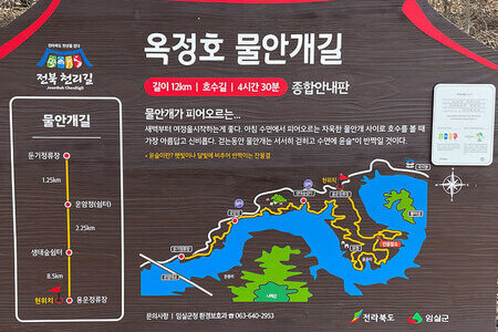 용운 정류장