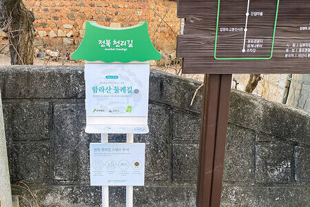 삼부잣집(함라파출소 뒤)
