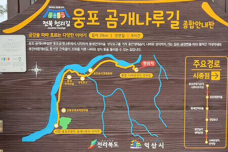 나바위성지 주차장