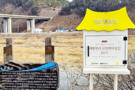 용포교