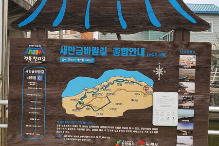 진봉면 행정복지센터