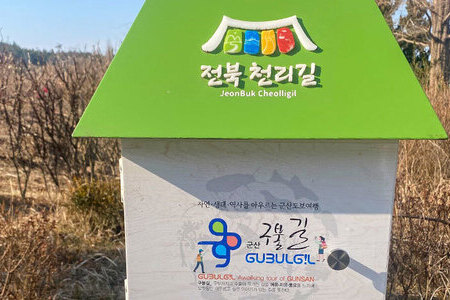 청암산 입구