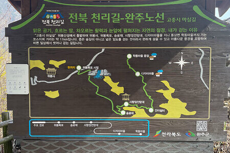 위봉폭포
