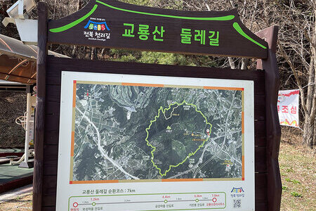 교룡산 국민관광단지 주차장
