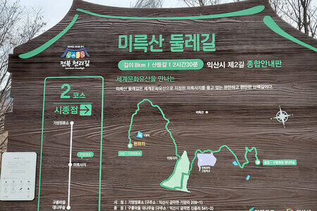 기양정류소